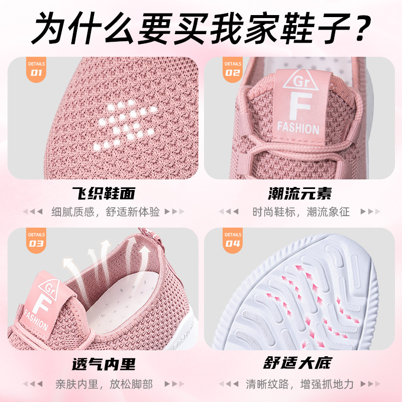 Customized 2024 new cross-border fashion shoes for shoe children, air-weaving women, soft-shoe sports girls