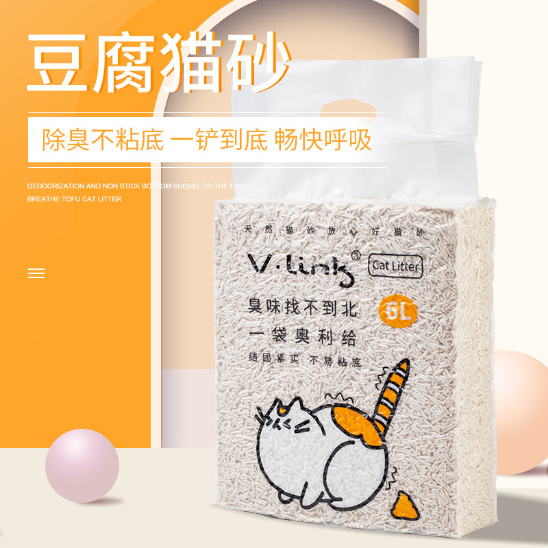 严选卫林凯纯豆腐猫砂原味除臭低沉cat litter6L 2.5kgA级