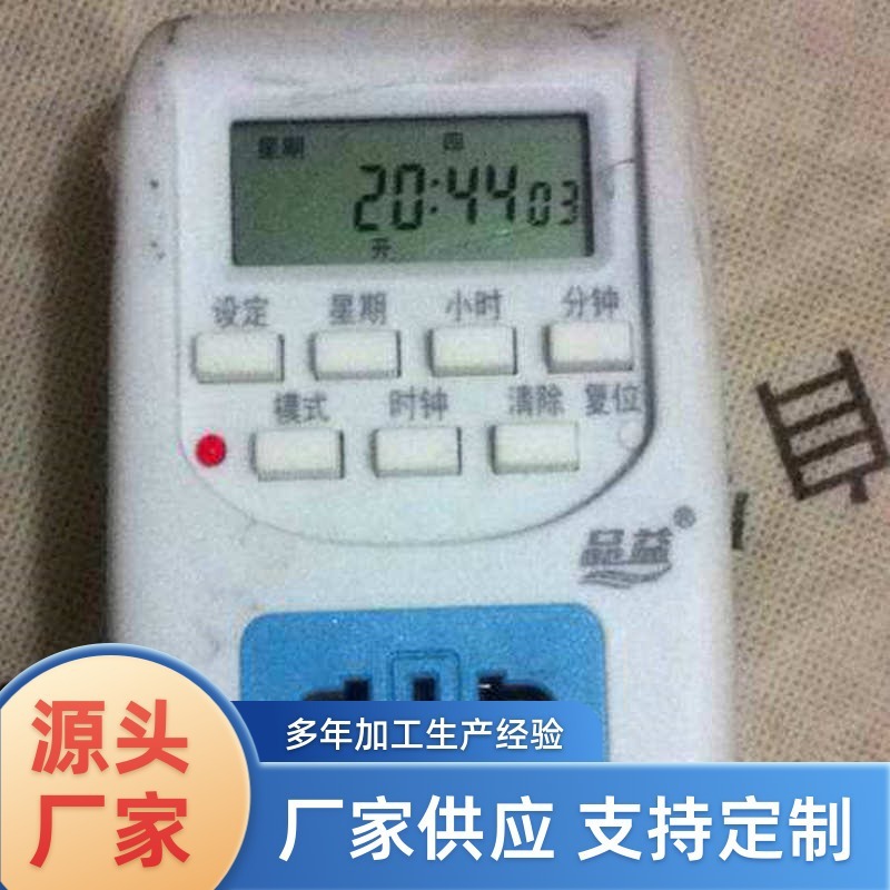 A 4-bit break-coded timer alarm is displayed in the LCD LCD display screen number for the vendor supply plugin