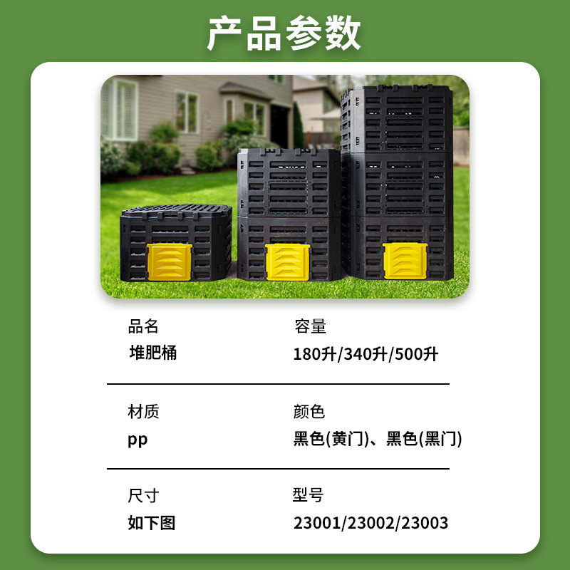 Hàng loạt các hộp chứa chất dinh dưỡng trong sân ngoài