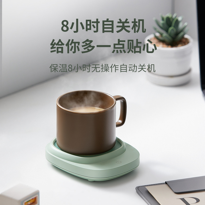 Meyou's friend's warmer cup with warmer coffee with warmer cup with warmer cup 55 degrees.