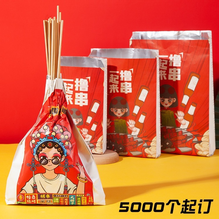 Barbecue bag bag of tin paper, one-time oil-proof cow paper bag for barbeque food bag