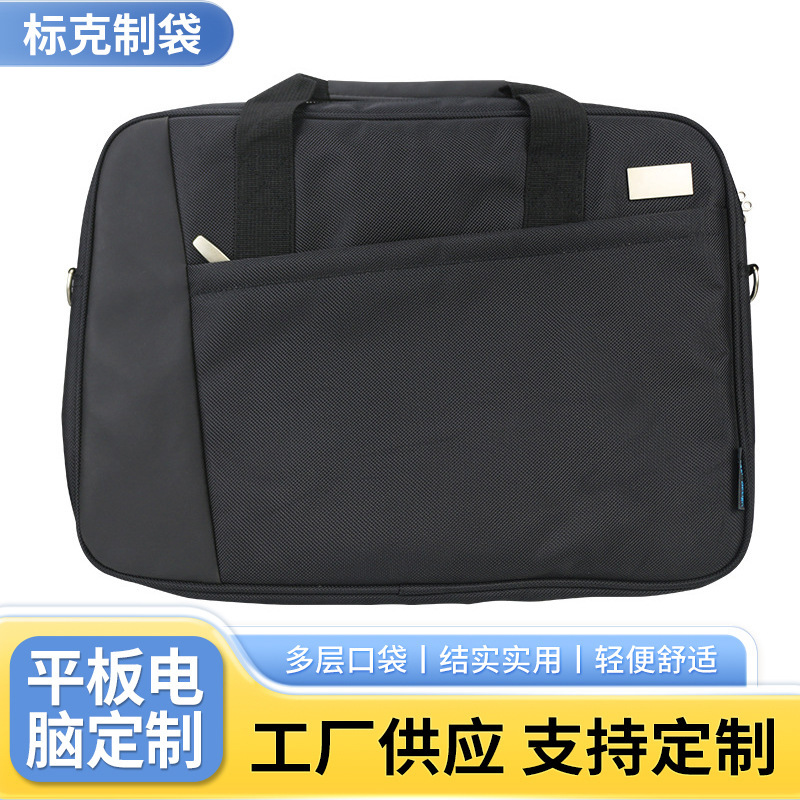 The black business computer bag, the laptop bag, has a full and full package.