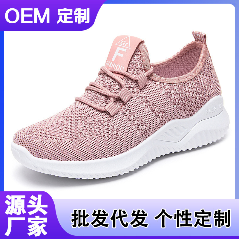 Customized 2024 new cross-border fashion shoes for shoe children, air-weaving women, soft-shoe sports girls