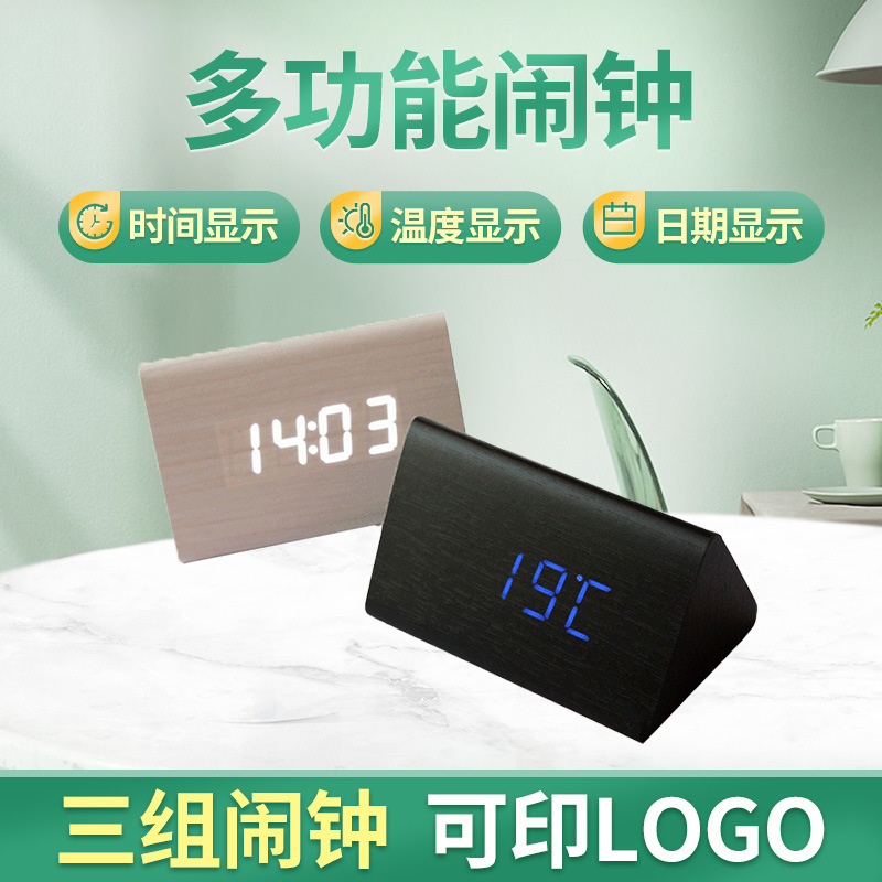 New creative LED wood bells and night-slept-slept-bedroom alarm table setup