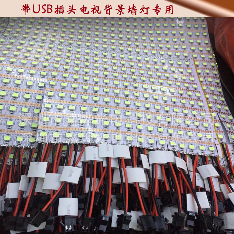 LED软灯带RGB5050电视背景墙灯软灯条黑白板TV智能USB线机箱灯