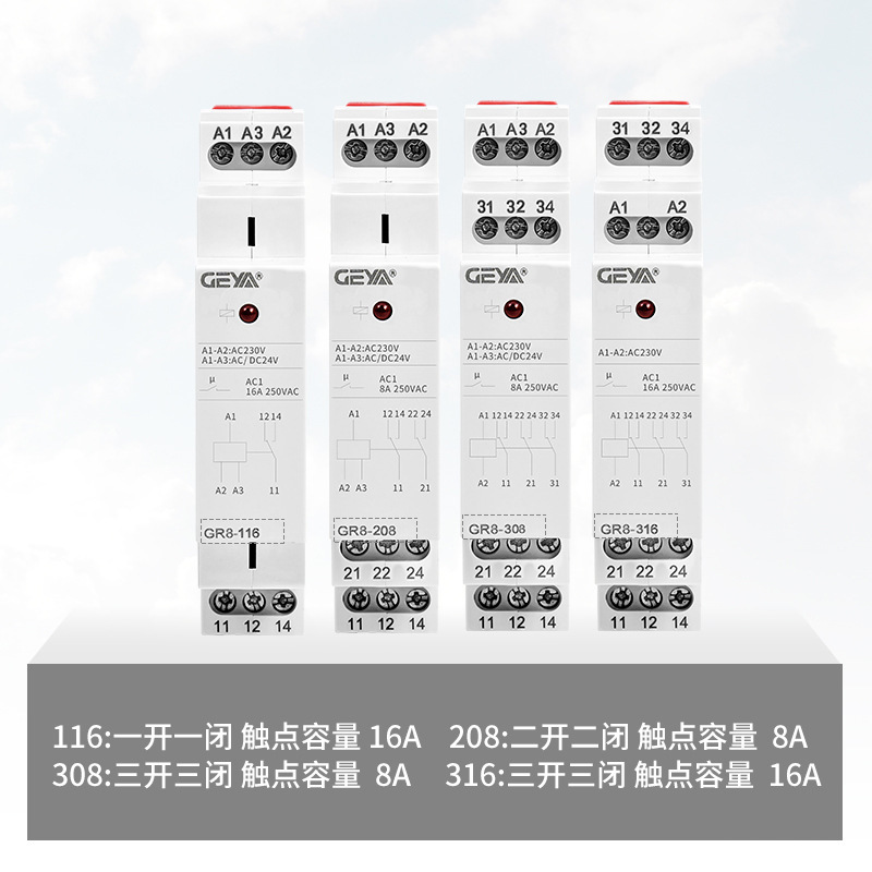 GEEAGAGE กําหนดเอง GR8-208 Tailions ขนาดเล็ก โดยตรงปัจจุบัน 230V110v12v