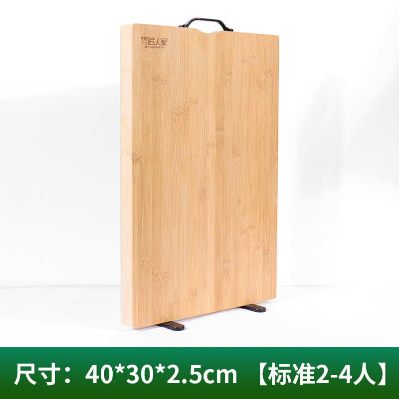 竹匠竹砧板抗菌厨房菜板蒸板切菜板家用实木刀板粘板案板占板