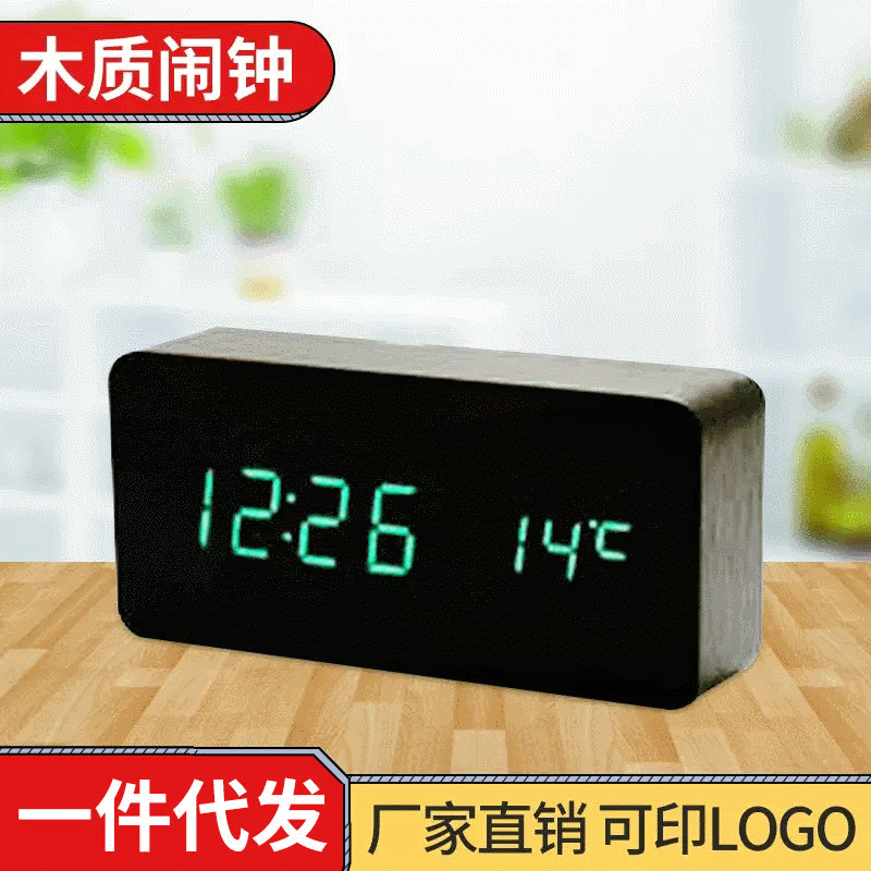 The plant's source LED's hot wood clock, creative alarm bells, voice control.