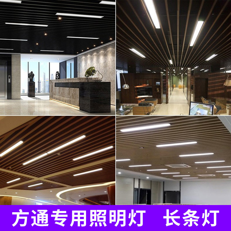 The factory sold a stylistled light bar, a small office with light at the supermarket.