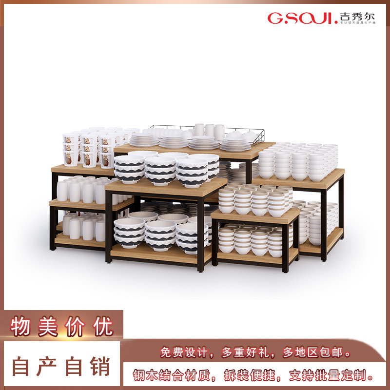 The source plant's stacked steel wood shelves, supermarket steel wood shelves, cosmetic steel wood shelves.