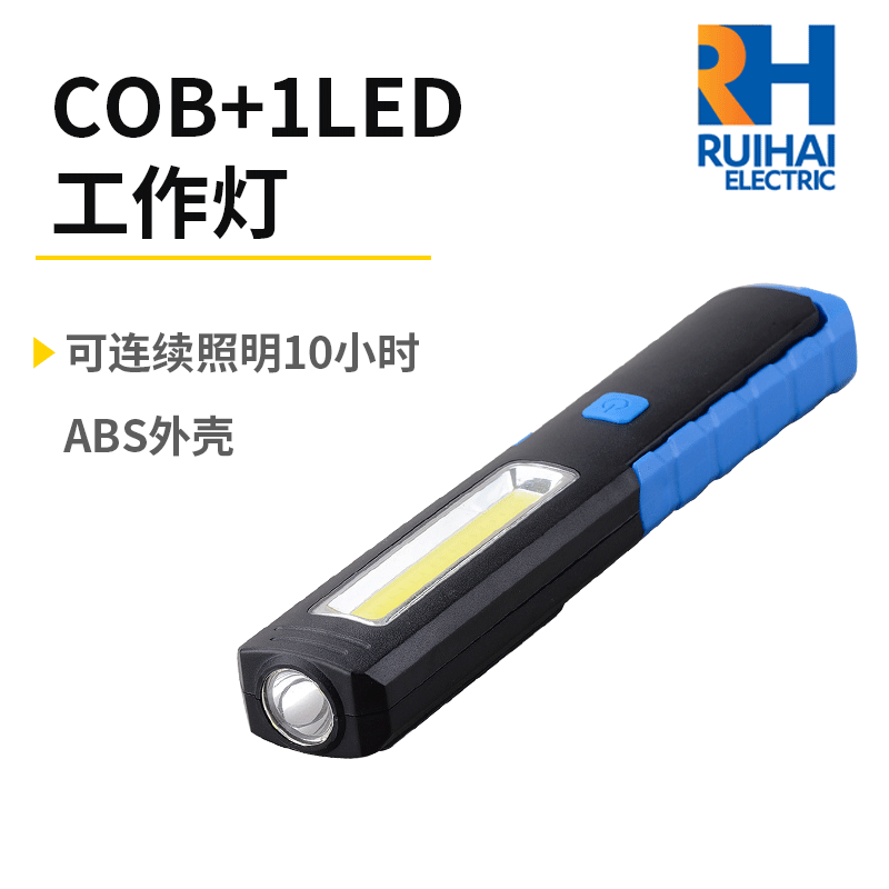 New cob emergency LED worklight, 3W high power light hand-on-work pen distribution.