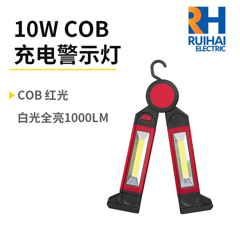 Supply of chargeable warning lights, mobile, mobile chargeable warning lights with red light