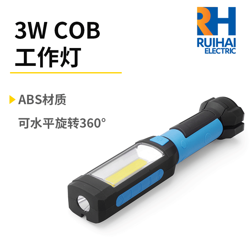 现货供应 3W COB充电检修工作灯带夹子功能应急照明工作灯批发