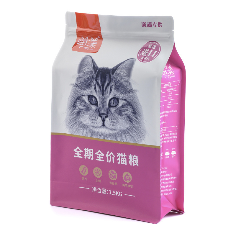 喵漾全价猫粮幼猫成猫粮通用型厂家直销现货1.5kg猫粮批发