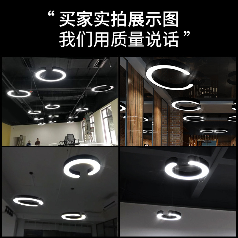 Creative C-shaped chandelier chandeliers.