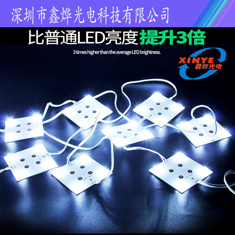 Momentum light box LED block chain 3030.