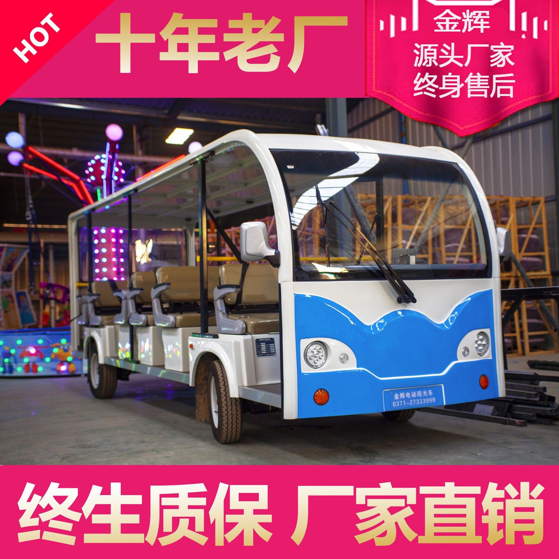 14 open electric tour car deposit at 4-wheeled area property hotel