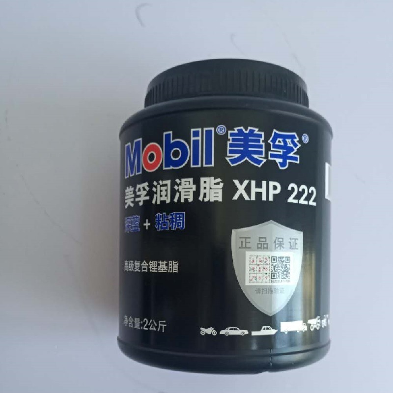 High temperature lubricant XHP 222 Composite lithium base blubber deep-blue bearing 2kg