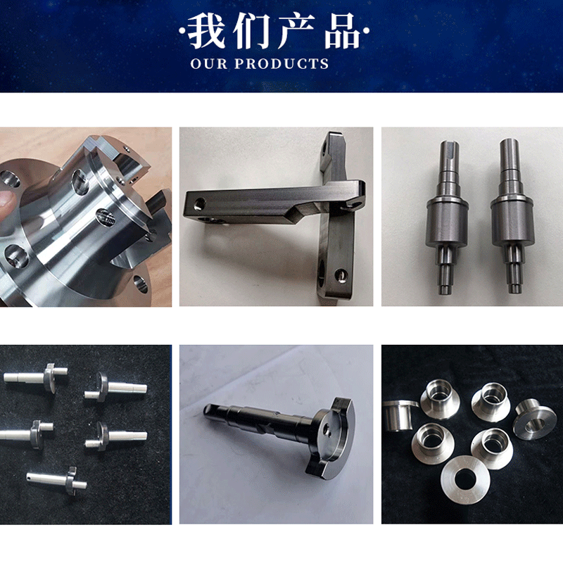 佛山专业非标定制各类轴内外圆磨内孔非标定做化妆品模具配件加工