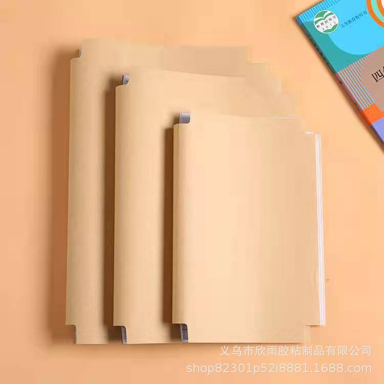 A full of a4-book-protected collections for elementary school students with their own adhesive platinum sheet paper