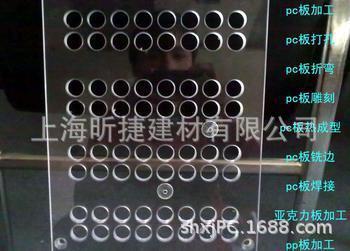 Shanghai Translucency Acculturation/ Organic Glass Board plus Accumulated Flow Line Accumulation Mask