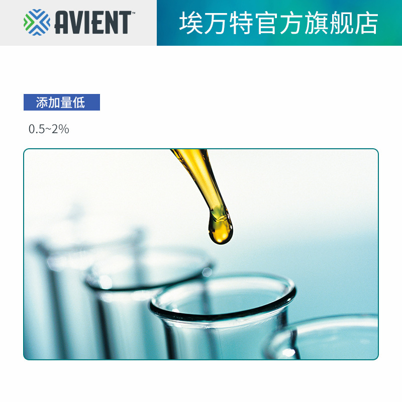 Ervant (formerly Pliwan) PET/PP fibres are non-swidth-free and resistant to ageing mother particles.