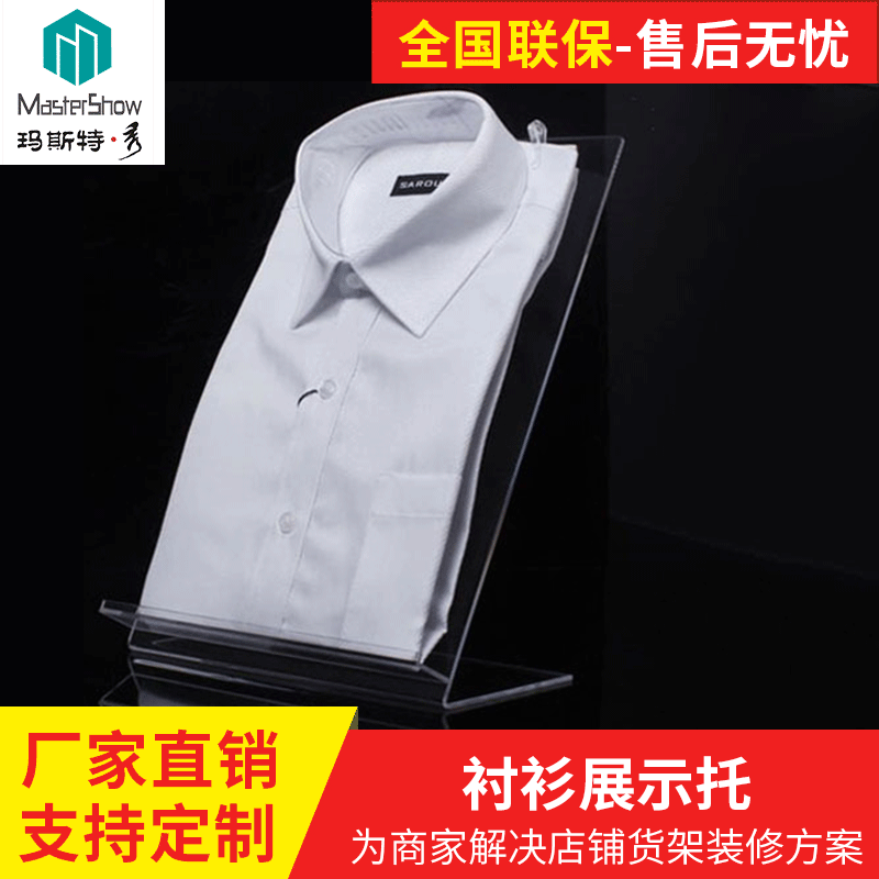 Transparent shirt displays the Pvc organic glass display of Tot-Transparent Aclytheatre.