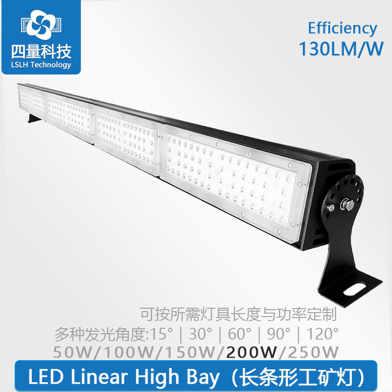 50W100W150W250W long enough to make the required linear mine light storage plant lamp