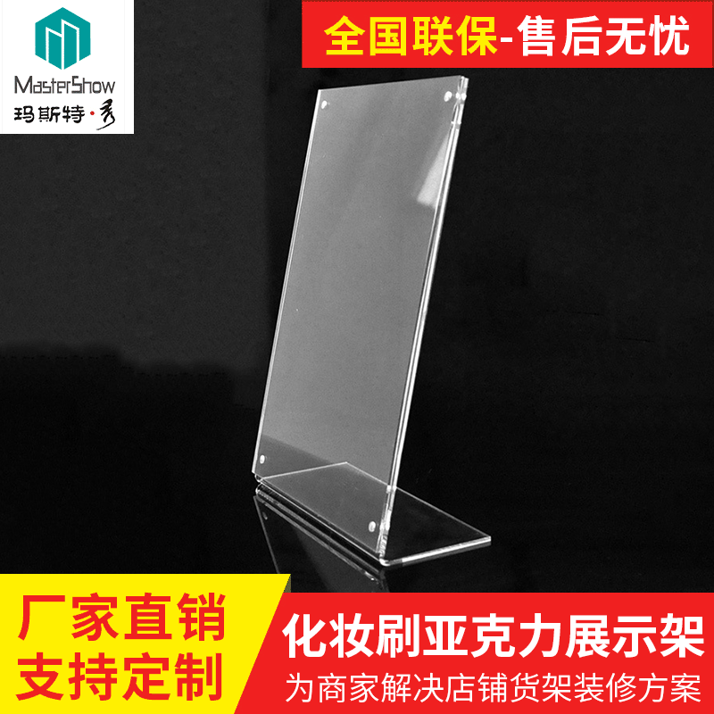 The owner of Guangdong's handout of the Akri microplasm pvc set-up mobile phone set displays a table with labels on the sides.