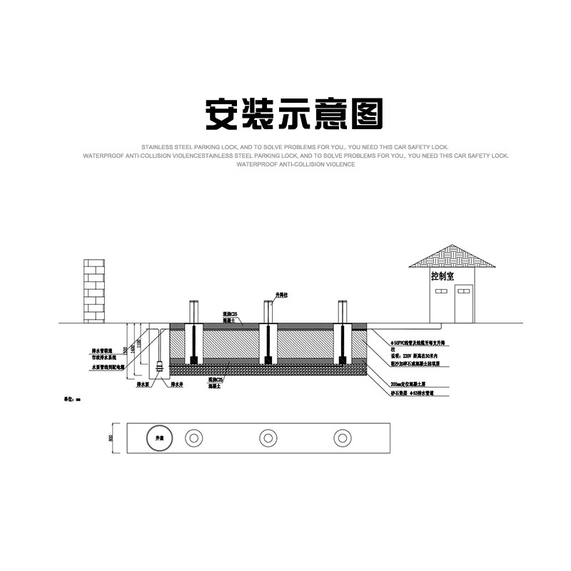 全自动液压升降柱电动路桩智能学校车位不锈钢路障挡车桩遥控地桩