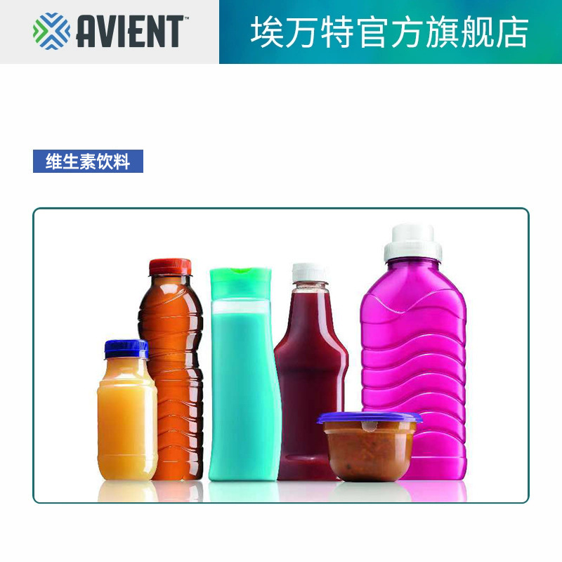 Avant ColorMatrix liquid anti-UV additive for PET, anti-UV agent