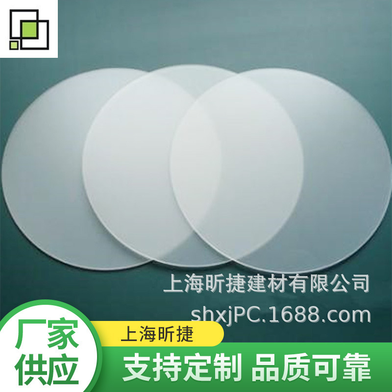 Jiangsuyakli 2mm sandlight proliferation panel LED lamps to produce even light of the heterotype