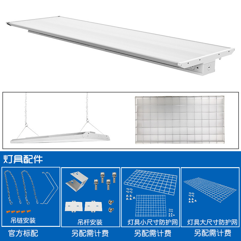 80W110W160W220W320Line industrial ore lighting 160W ceiling lamp 160W high power panel lamp