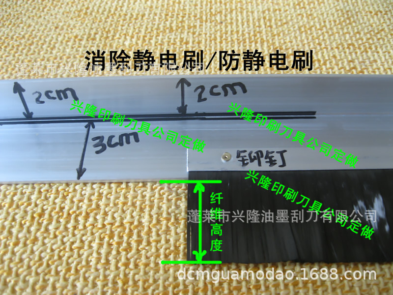 碳纖維除靜電毛刷 印刷機除靜電毛刷 口罩機防靜電 除靜電 防靜電