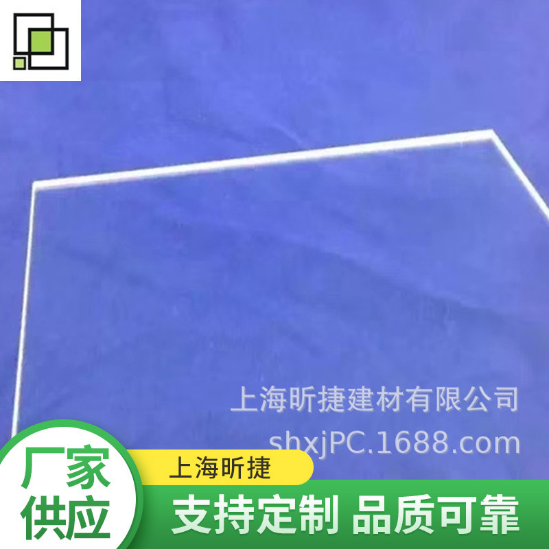 Tenmm high-transparent PC plate transparent PC sculptor PC plate mechanical protection panels