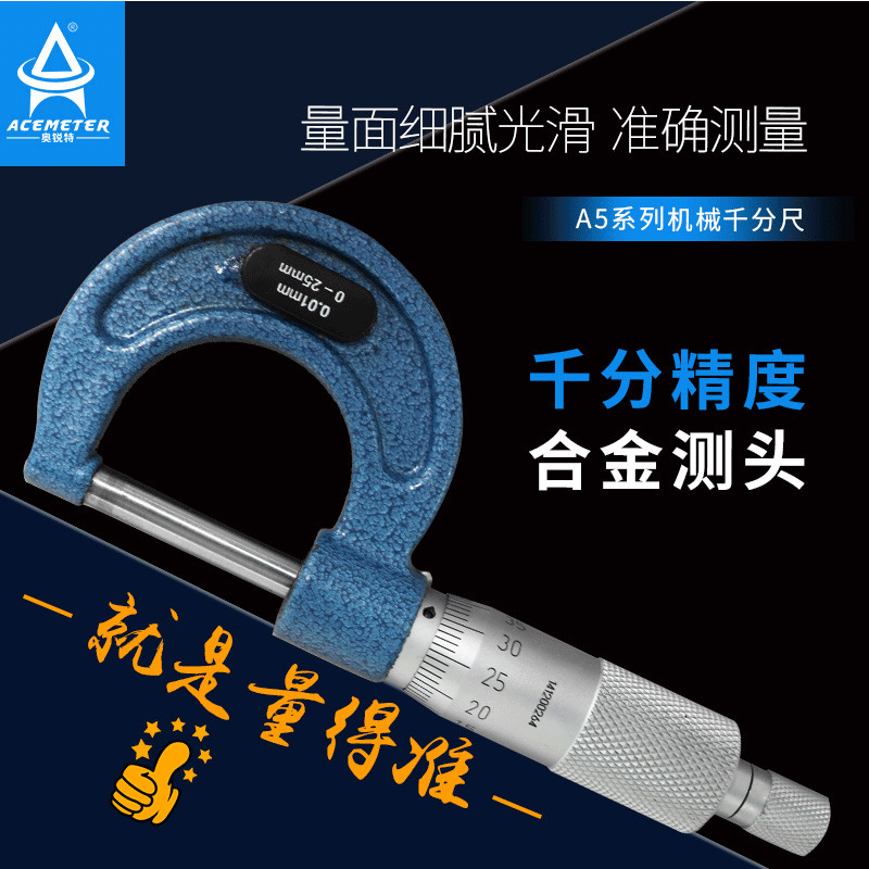 기계적인 0-100 mm 높 정밀도 기계적인 helicometry micrometers, spectrometry