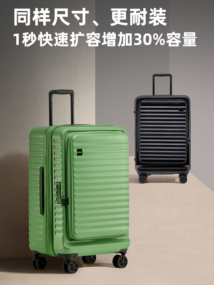 A large-capacity suitcase can expand the trunk by opening a multi-purpose suitcase to 20 inches.