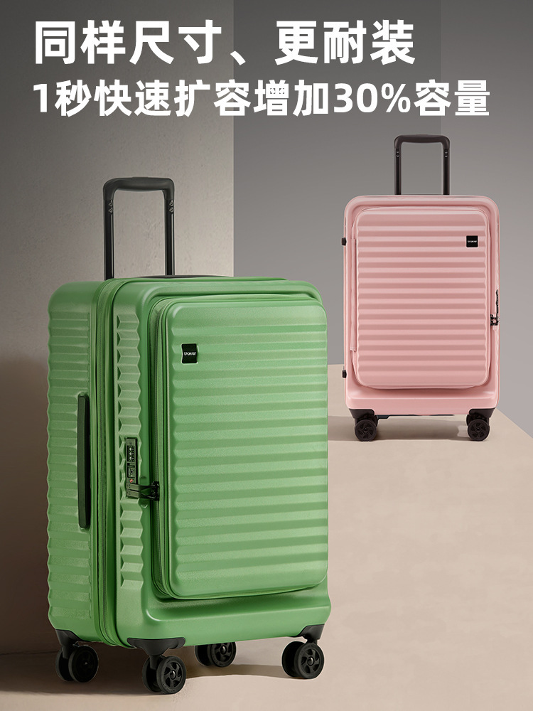 A large-capacity suitcase can expand the trunk by opening a multi-purpose suitcase to 20 inches.