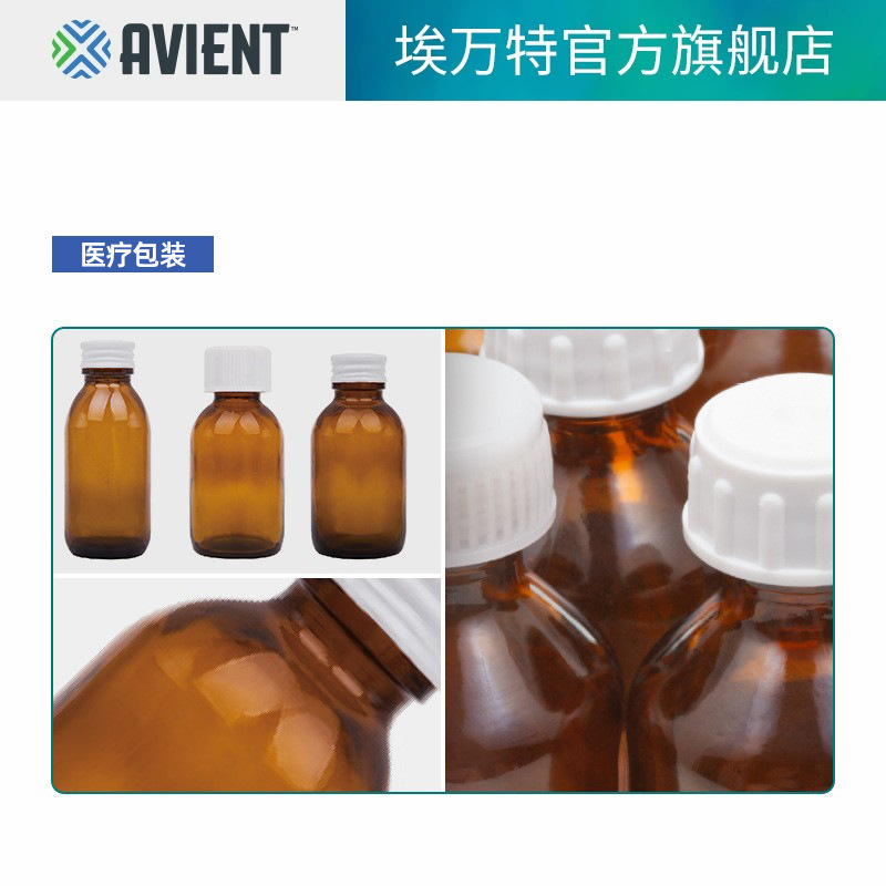 Ervant Color Matrix liquid acetylene decomposition agent for PET