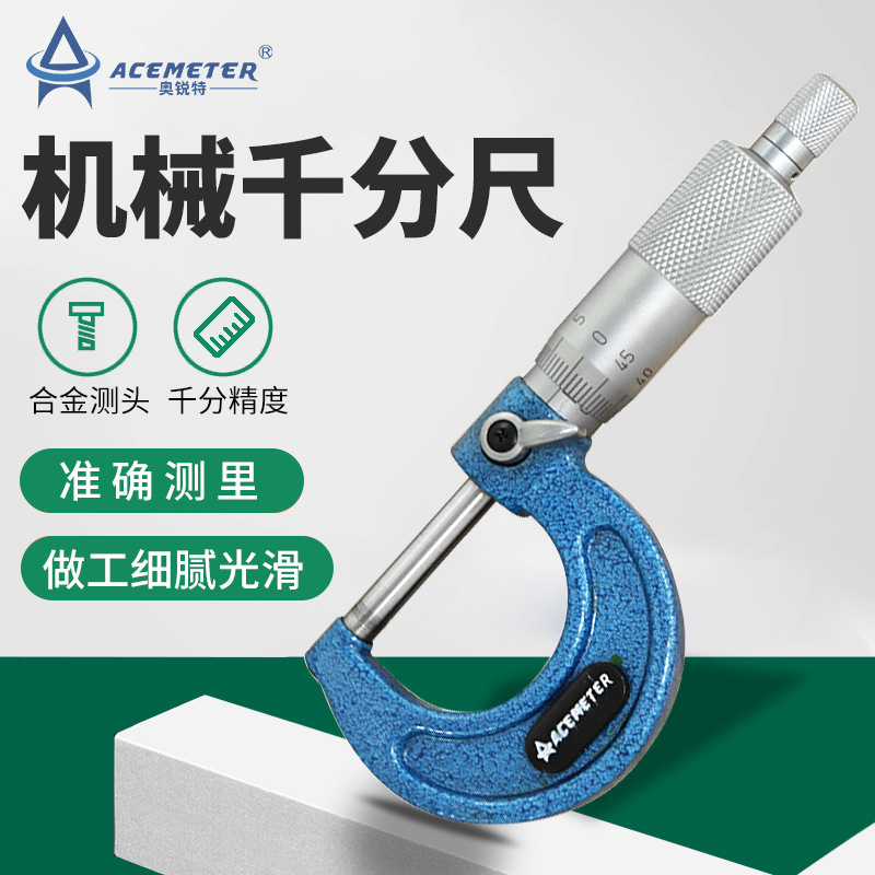 기계적인 0-100 mm 높 정밀도 기계적인 helicometry micrometers, spectrometry