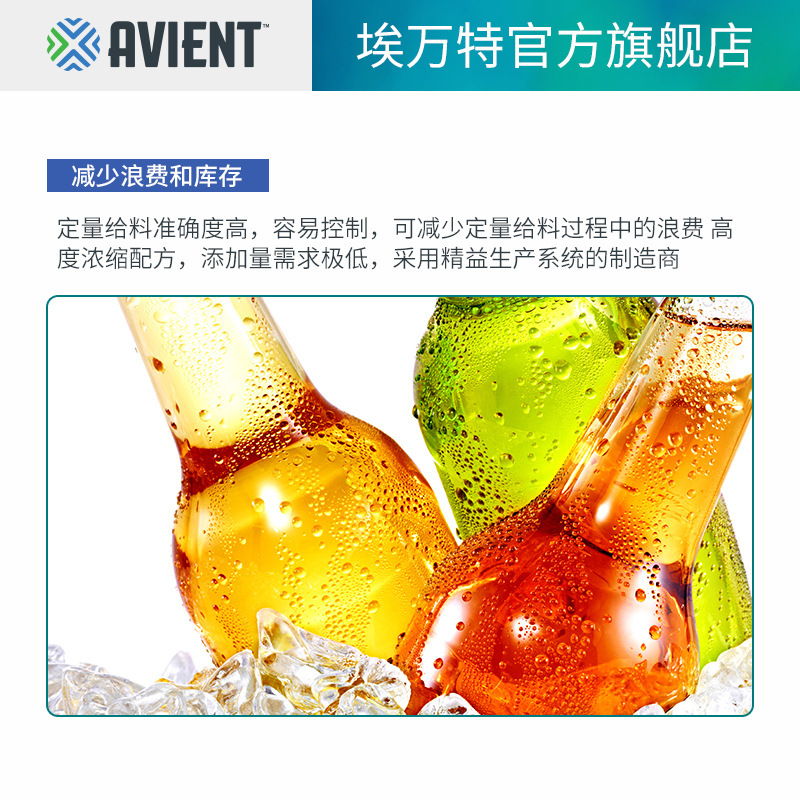 Ervant ColorMatrix colourant (colour oil) for PET food beverage packaging