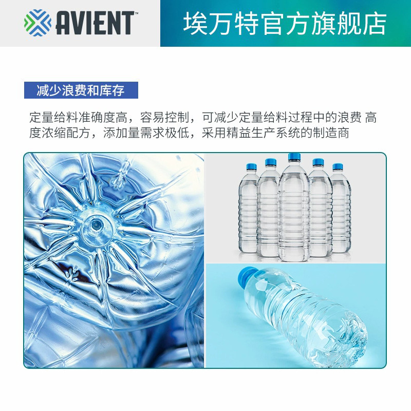 Ervant Color Matrix liquid acetylene decomposition agent for PET