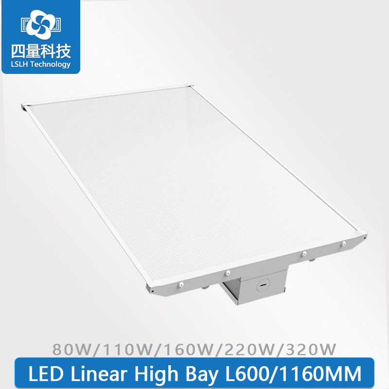 80W110W160W220W320Line industrial ore lighting 160W ceiling lamp 160W high power panel lamp