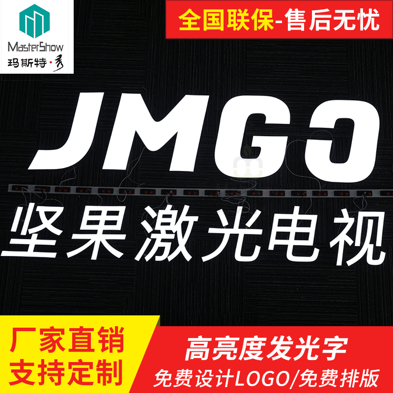 Quảng cáo ngoài trời với biển quảng cáo cao ánh sáng bằng thép không gỉ trên bảng quảng cáo nhãn nhựa