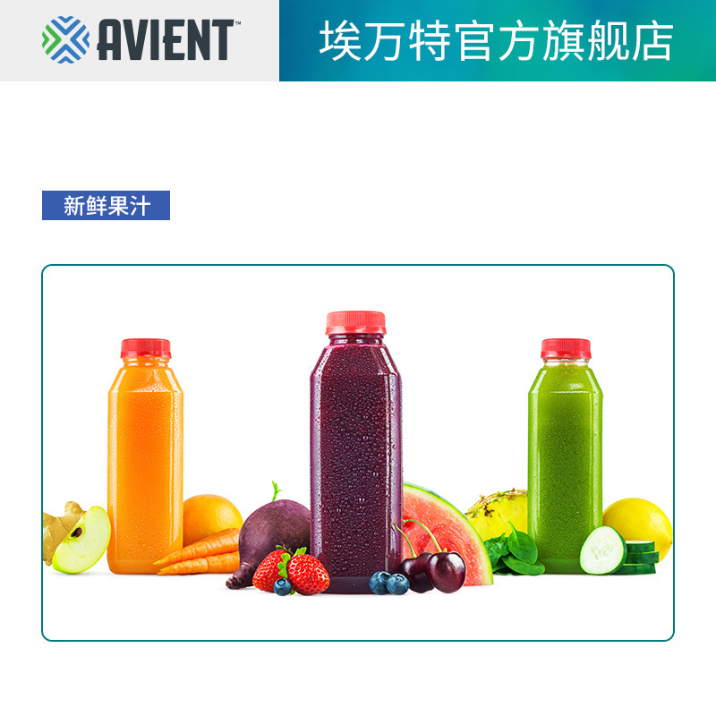 Avant ColorMatrix liquid anti-UV additive for PET, anti-UV agent