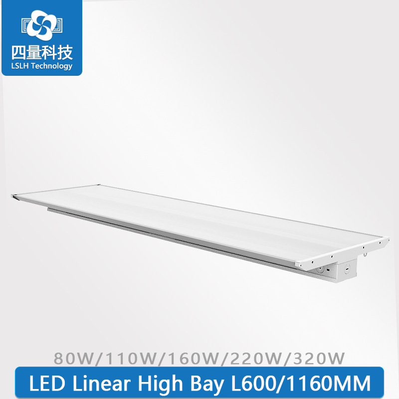 80W110W160W220W320Line industrial ore lighting 160W ceiling lamp 160W high power panel lamp