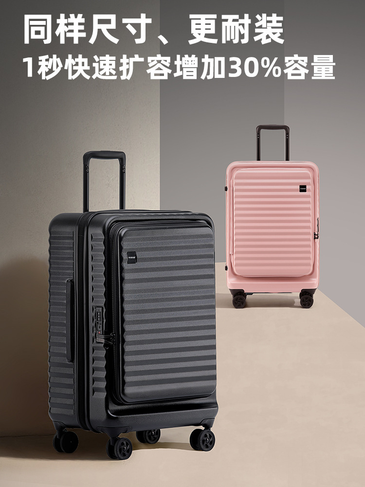 A large-capacity suitcase can expand the trunk by opening a multi-purpose suitcase to 20 inches.