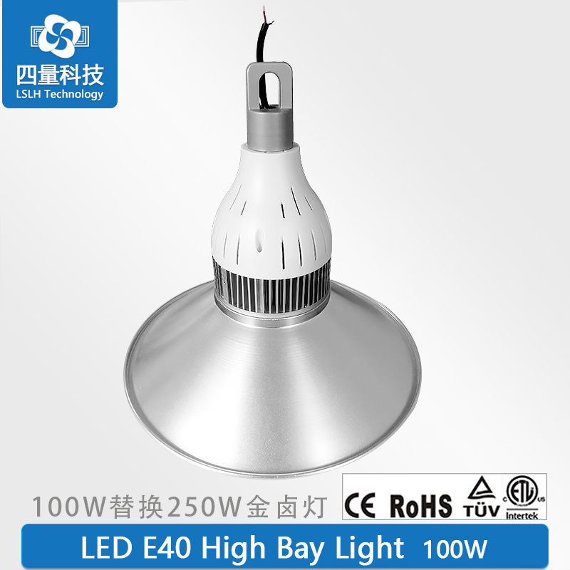 100 WLED Large Power Ball Lantern E27E40 Workers Mine Lamps cold and distilled aluminium TUV ETL